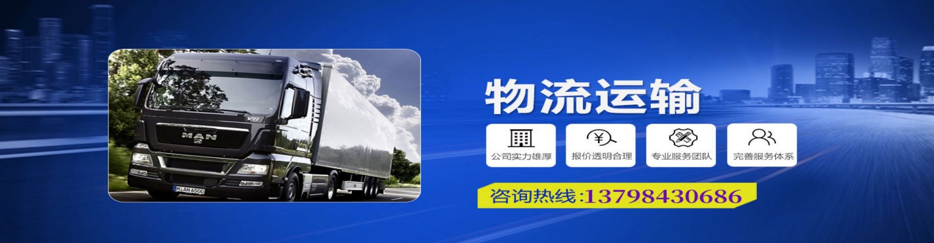 河北区到香港物流公司,河北区到台湾快递公司，河北区澳门货运公司