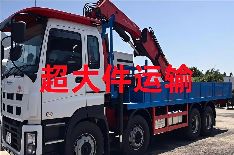 河北区超大件运输