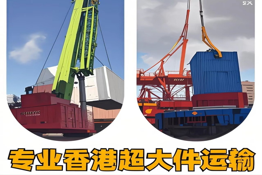 专注河北区到香港物流专线-河北区到香港物流公司