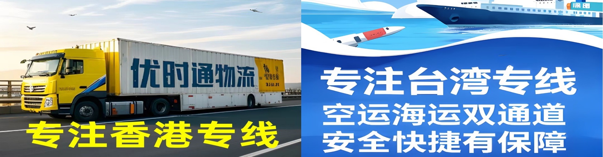 河北区到香港物流公司,河北区到台湾快递公司，河北区澳门货运公司